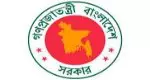 Bangladesh-Goverment-logo