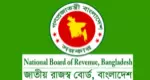 NBR-Bangladesh-Logo